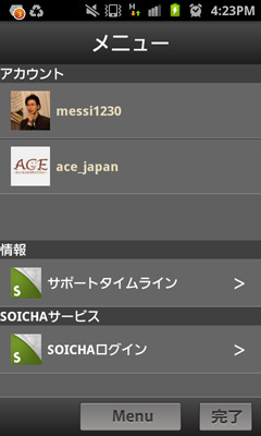Soicha1