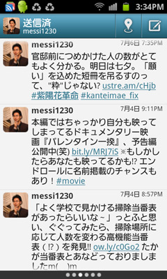 Hootsuite2