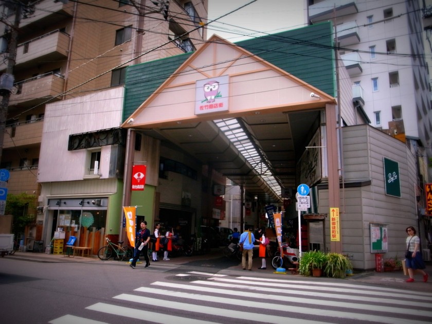 東京で二番目に古い「佐竹商店街」