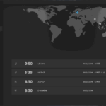 Windows「クロック」アプリ　世界時計機能