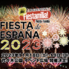 日本最大級のスペインフェスティバル『フィエスタ・デ・エスパーニャ2023』