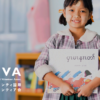 公益社団法人 シャンティ国際ボランティア会(SVA) | アジアの子どもに教育を。本を通