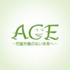 募金箱で寄付を集める | 世界の子どもを児童労働から守るNGO ACE（エース）